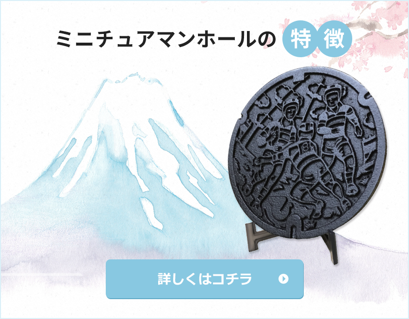 荒木集成館